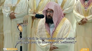 تلاوة خاشعة لمعالي الشيخ #عبدالرحمن_السديس من صلاة التراويح ليلة 1 رمضان 1445هـ [سورة البقرة]