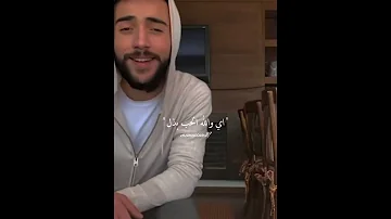 أمجد جمعة وتيني 
