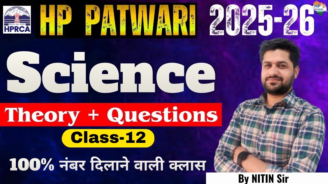 HP Patwari 2026 | Science | Class-12 | Theory + Questions #hppatwari #hppatwari2026