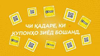 CHAPS WINTER DISCOUNT PROMO