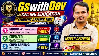 gk & currentt aaffairs analysis||Gs with dev online education ||