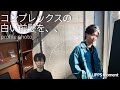 美容室で、コンプレックスを「自信」に変えたプロフィール写真|LIPPS moment