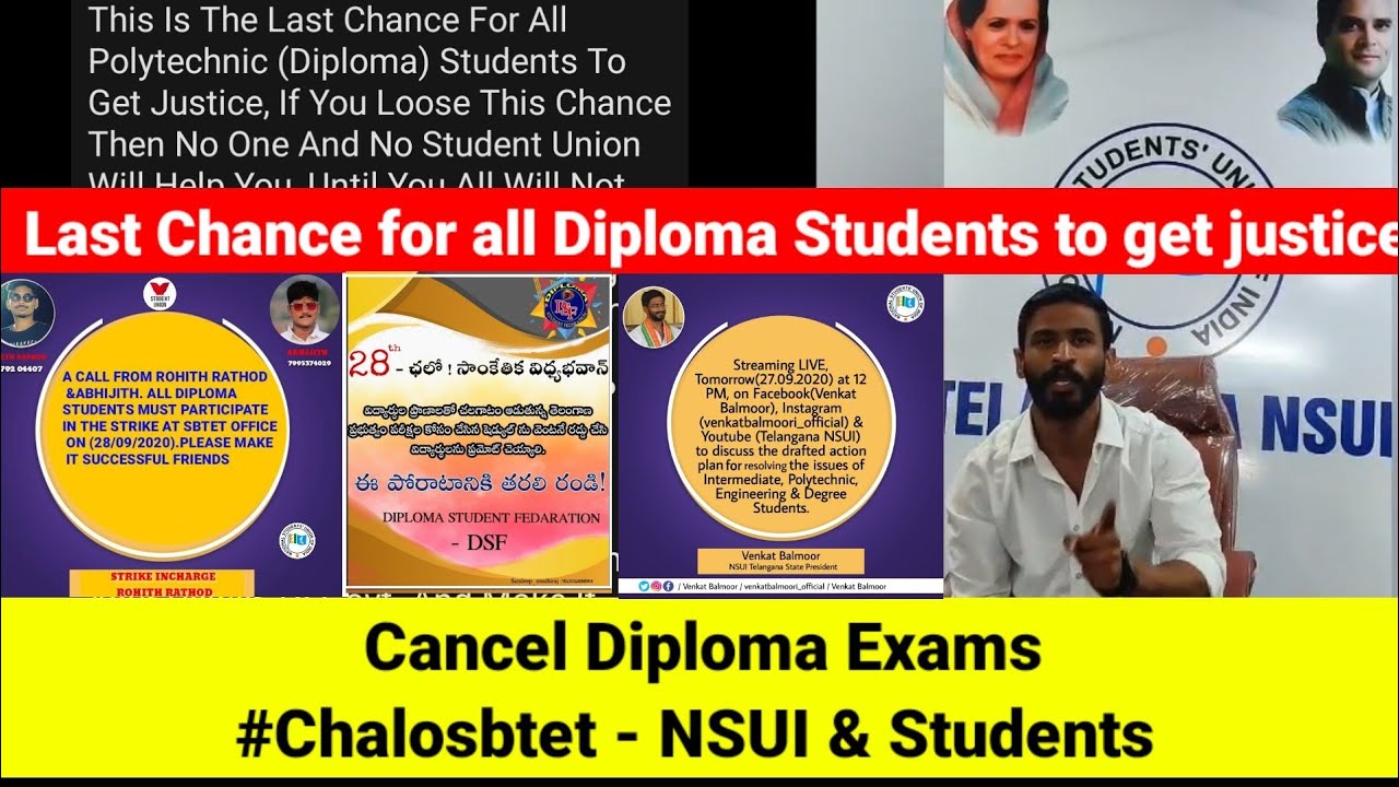 Last Chance for all Diploma Students to get justice || Cancel Diploma Exams || Chalosbtet - NSUI
