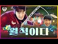 페이즈도 감탄한 리헨즈의 낚시 플레이