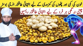 For strong bones,best source of calcium & vitamin | Healthy recipe | dada tariq recipes