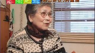 ATV070422 幸福何價(一) 利袁妹