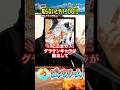 【驚愕!!ギャバンから判明のグラサンキャラ敗北のヤバイ共通点…3選‼️】 最強イム様から〇〇!シャンクスと最新1190話ヤバイ伏線と感想!悪魔の実の新事実の面白い考察!麦わらの一味 ワンピースネタバレ