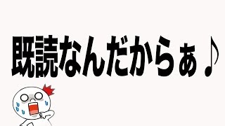 【替え歌】クマムシあったかいんだからぁ♪ LINEバージョン