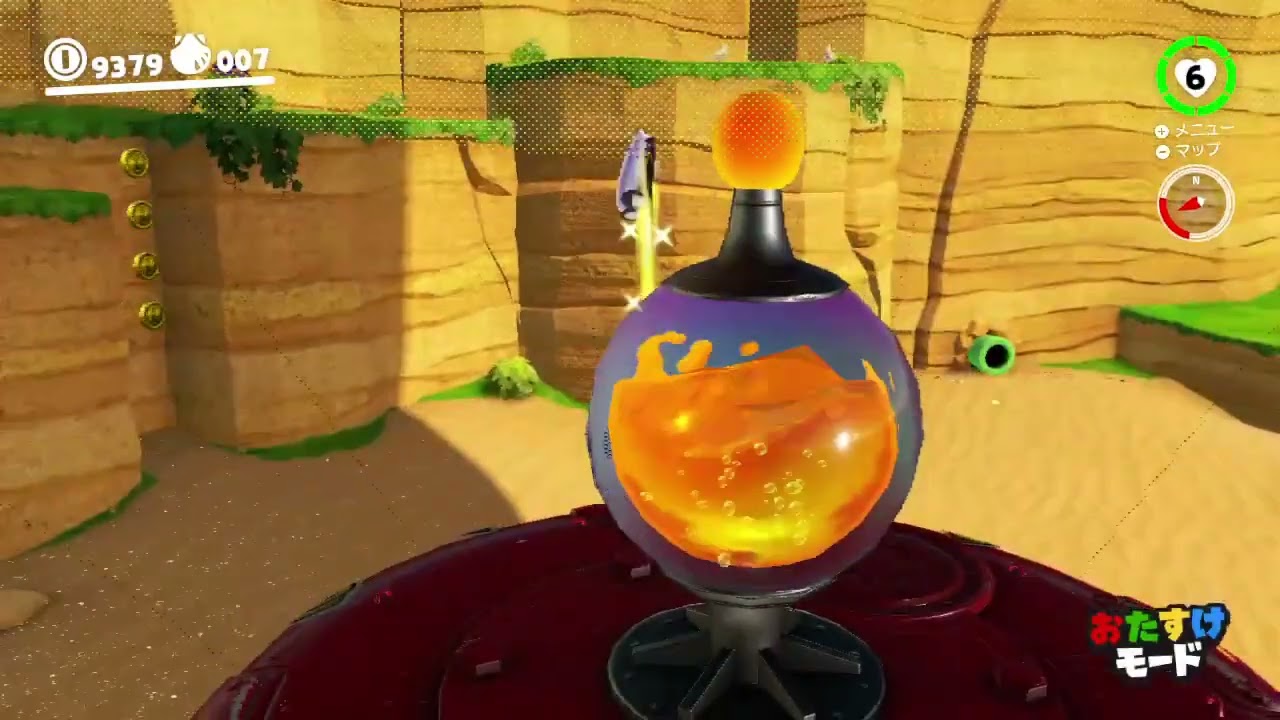 Database - Seaside Purple Coin Dram