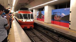 小田急7000形7004F ロマンスカーLSE(特急はこね23号 箱根湯本行き) 発車シーン