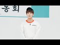 [2020 MOA ACADEMY] TXT (투모로우바이투게더) '모아 체조' - TAEHYUN