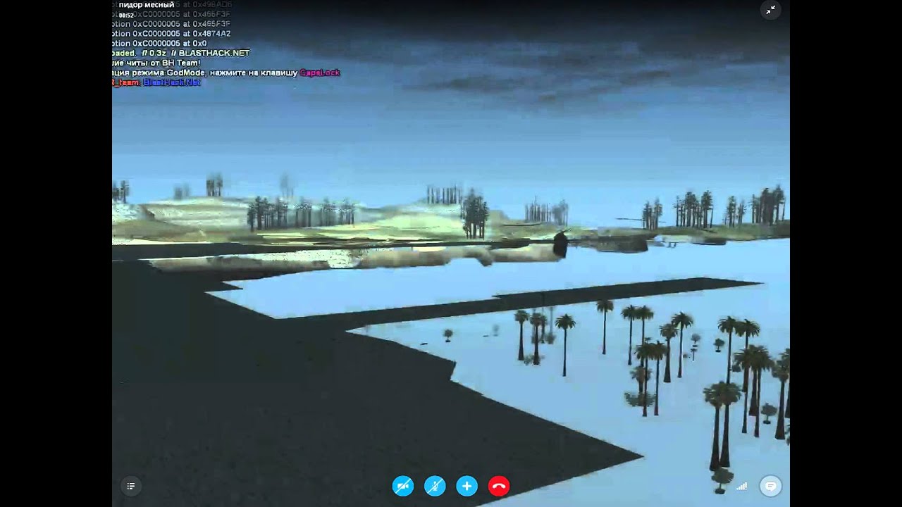 Читы Best-hack.ru gm Caps Lock :D