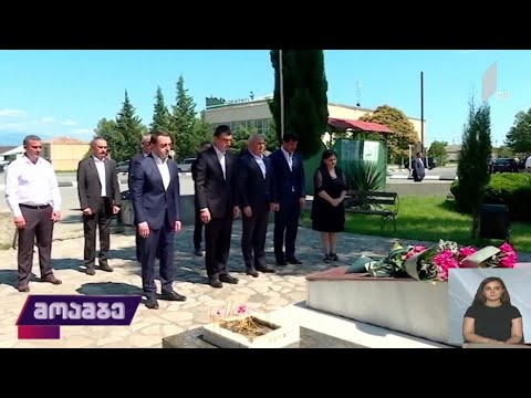 „ქართული ოცნების“ ლიდერებმა გიორგი ანწუხელიძის მემორიალი გვირგვინით შეამკეს