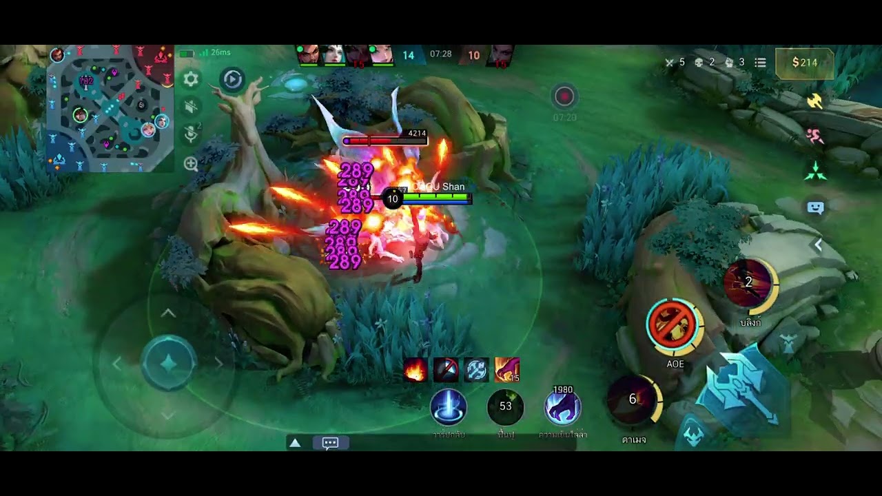 มือไหม่กูซีอ่อนep1