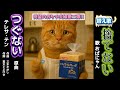 「つぐない」テレサ・テンの替え歌『捨てない』捨てたくても捨てられない物ありますか?つい集めてしまう物ありますか?