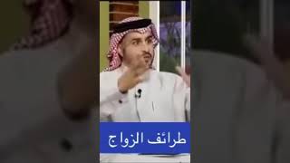 زوجه تضرب زوجها