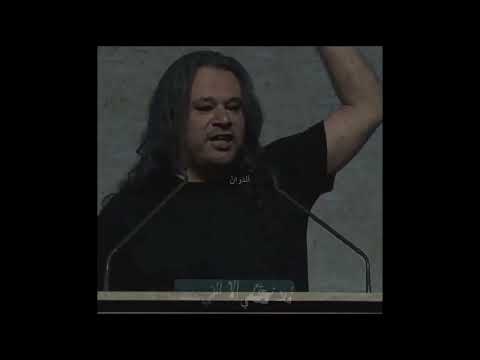 تميم البرغوثي نشيد مريد