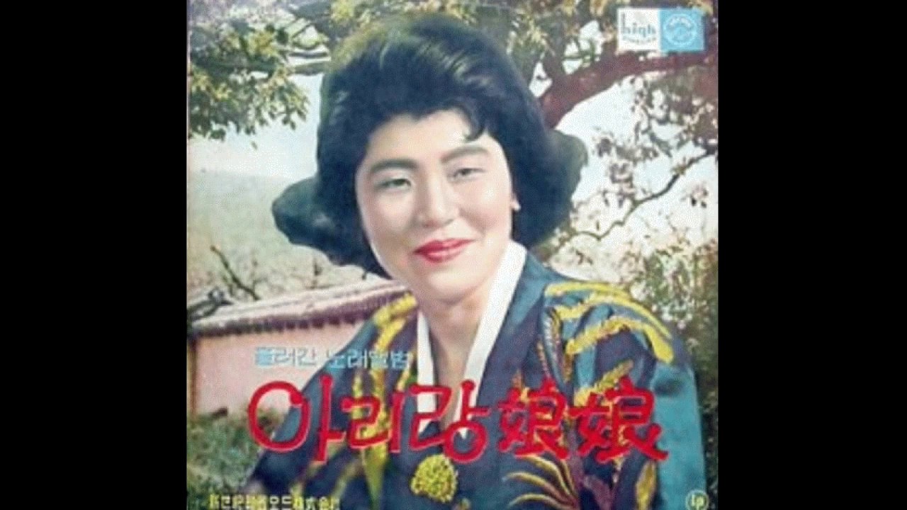C91 : 1940년 아리랑낭랑(신민요) – 노래:백난아(1940년 Taihei 3014-A SP음반)