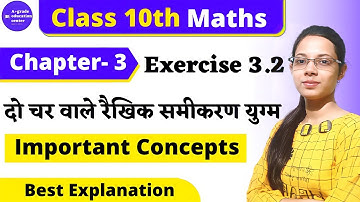Class 10 Maths Chapter 3| Exercise 3.2 | Important Concepts| दो चर वाले रैखिक समीकरण युग्म |