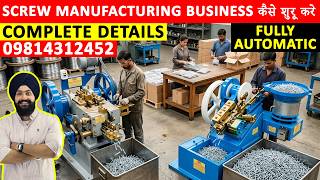 Full Automatic Screw Making Machine 😍👌 | Screw Making Machine Price | M: 9814312452 | Screw Business
