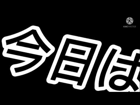 第六感/文字PV/キネマスター