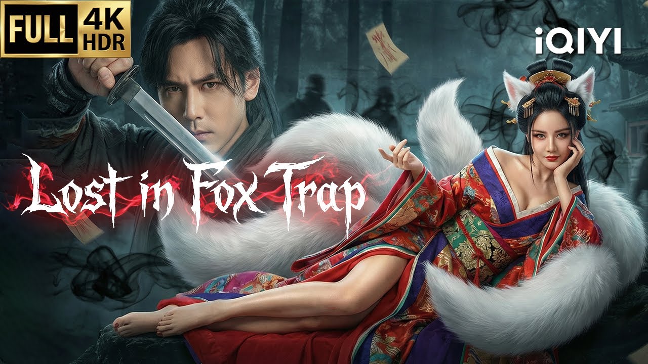 【Multi-Sub】Lost in Fox Trap | OrientalHorror/MagicFight |Chinese movie 2026 | iQIYI English