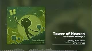 Download lagu 【天国の塔】Tower of Heaven -Full moon Revenge- / ゆうゆ (Cover)