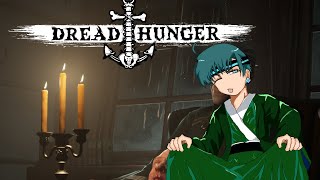 【DreadHunger】  ぽちっとはんがー