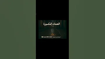 العملات المكسورة Güney Akgül Shorts أغاني عاطفي 