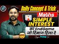 Simple Interest का EndGame | Daily Concept & Trick by Gagan Pratap Sir #ssc #si