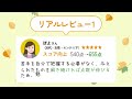Santaアルクだから続けられるTOEIC®学習