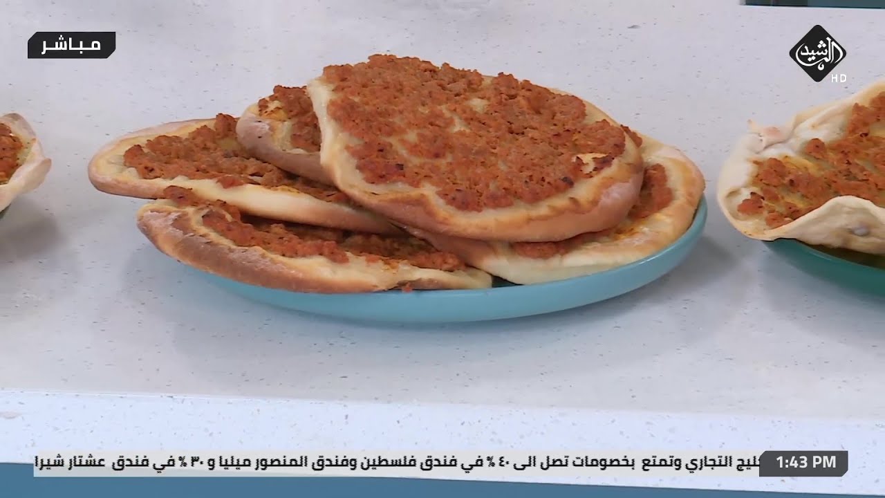 مطبخي مع الشيف عرفان | طريقة تحضير لحم بعجين