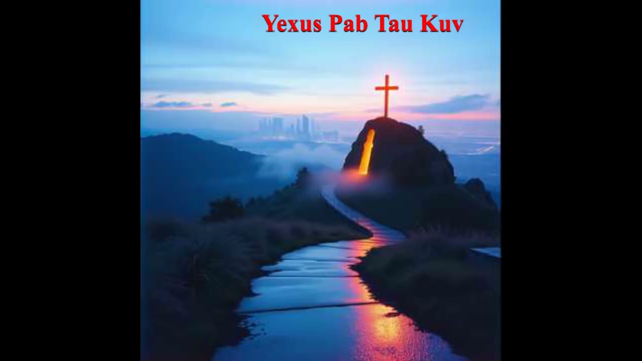Yexus Pab Tau Kuv