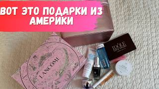 картинка: Вот это подарки из Америки!