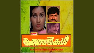 Malar Thookunnu - Lathika