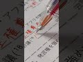 YouTubeには曲なしで！#勉強#筆記音#テスト#高校生