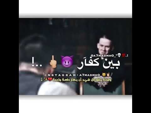 حالة وتس آب تولدت فقلب الدنيا مرمي بن كفار توماس شلبي لايفوتك