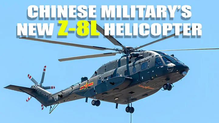 China Military's New Z-8L Helicopter | AOD - DayDayNews