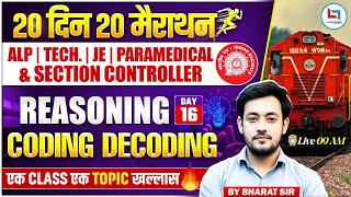 Railway Exam 2026 | RRB Reasoning | Coding Decoding One Shot Class Reasoning | Bharat Sir Reasoning