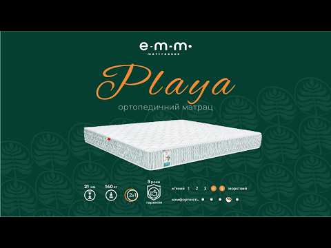 Ортопедичний матрац Плая Пальмера ЕММ - 21 см, кокос, пружини 5 зон, видео 1