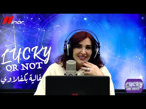 وصول عطارد إلى برج القوس وتأثيره على الأبراج مع غالية بكفلاوي