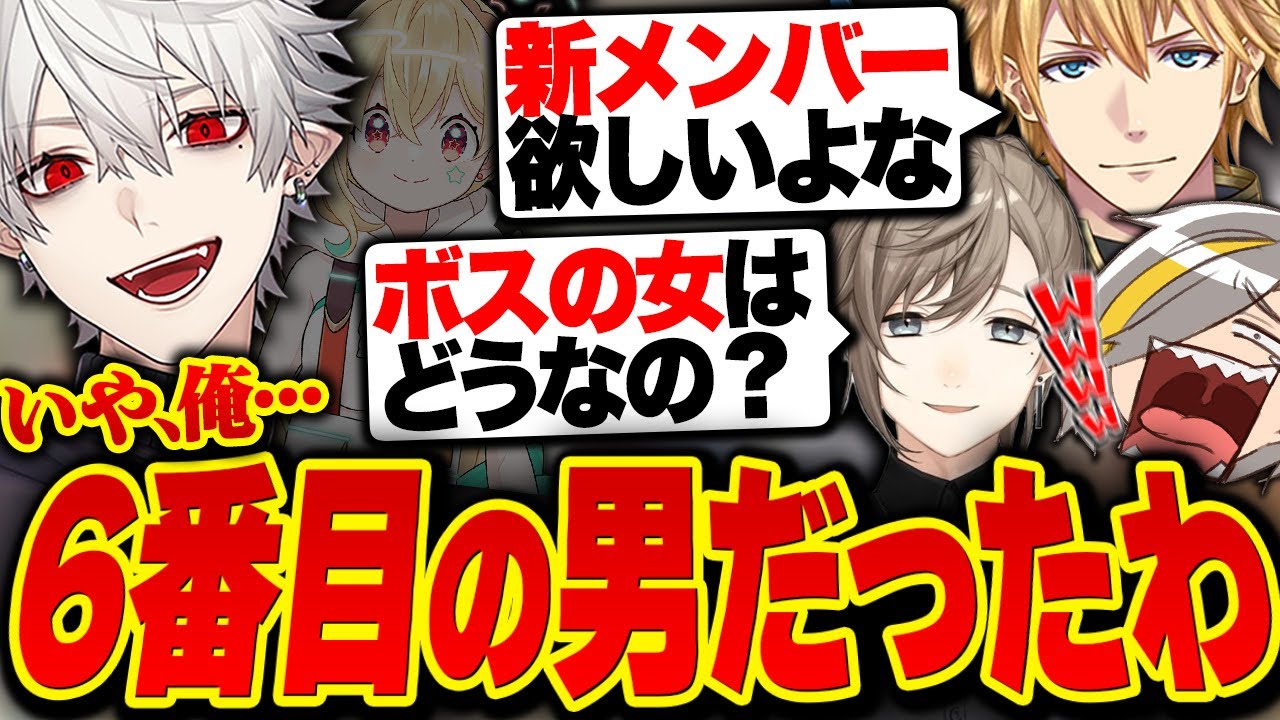 【VCRGTA3】6番目の男であることが判明したボスに爆笑する鴉メンバー【歌衣メイカ】