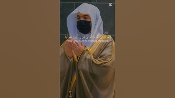 ياسر الدوسري سورة النحل #قران #اكسبلور #القزابري #دويتو #المصحف #مصحف #ياسر_الدوسري #حالات_واتس
