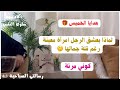إعلان لماذا يعشق الرجل امرأة معينة رغم قلة جمالها كوني مرنة هدايا الخميس