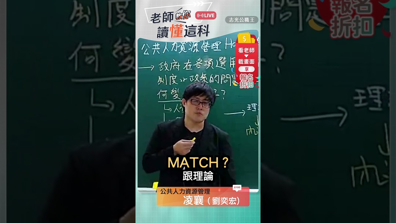 凌襄老師影片縮圖