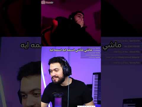 وئام يدعم متابع له المفاجاة