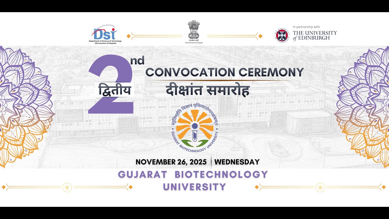 Gujarat Biotechnology University's 2nd Convocation Ceremony | 26 November 2025