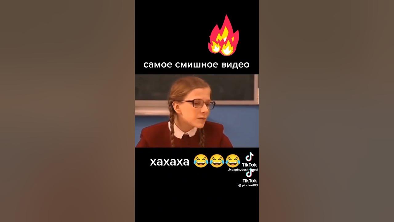 урыла - YouTube