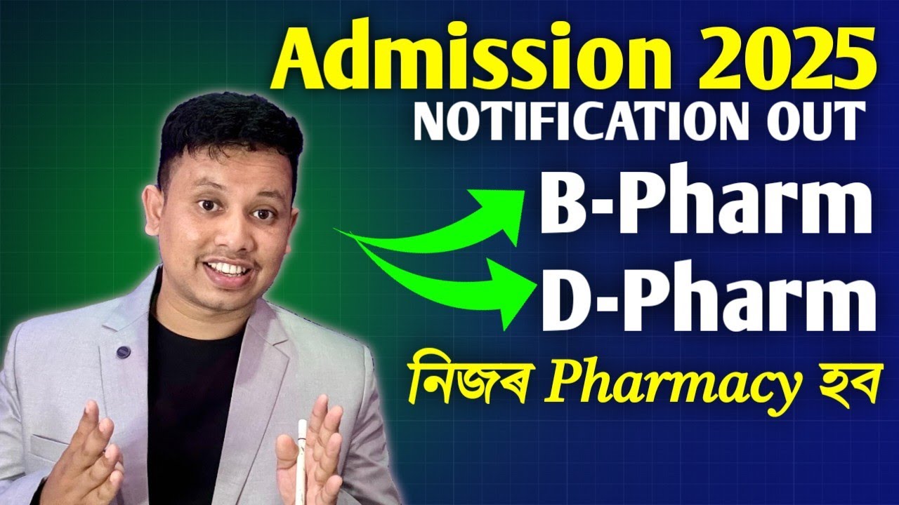 SSUHS BPharm & BPharm Admission 2025 - SSUHS Pharmacy Admission 2025