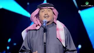 Mohammed Abdo ... El Hawa El Ghayeb | محمد عبده ... الهوى الغايب - حفل فبراير الكويت 2019